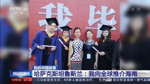 最新消息深度解读