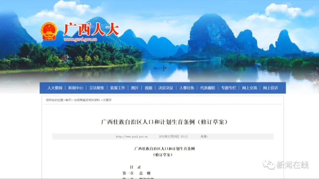 时代变迁与社会回响的影响