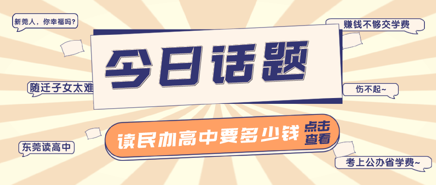乐安招聘网最新招聘