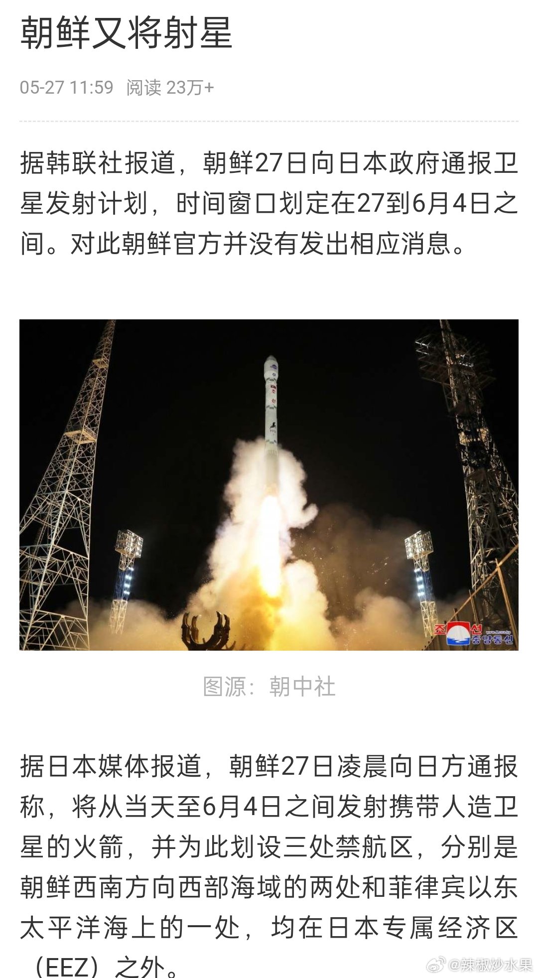 最新动态/消息发布