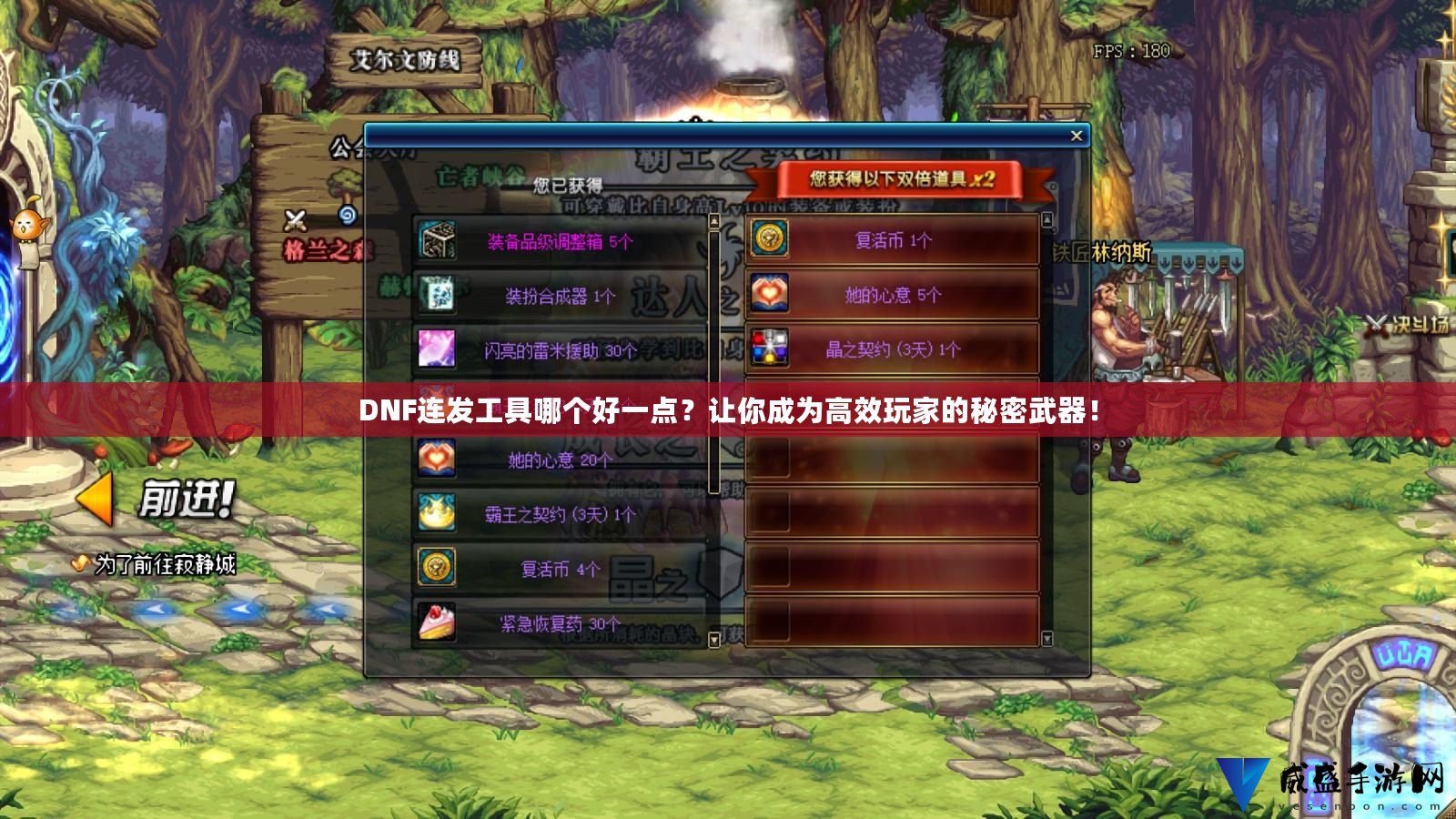 游戏新动态