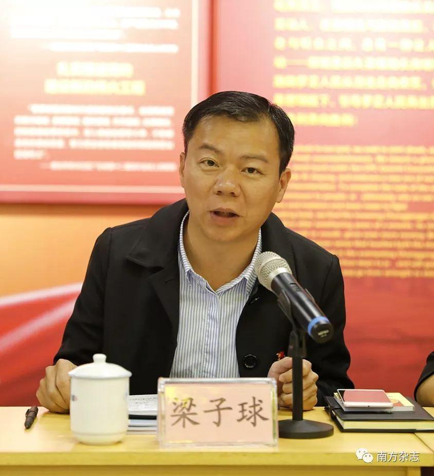 罗定最新招的观点论述分析