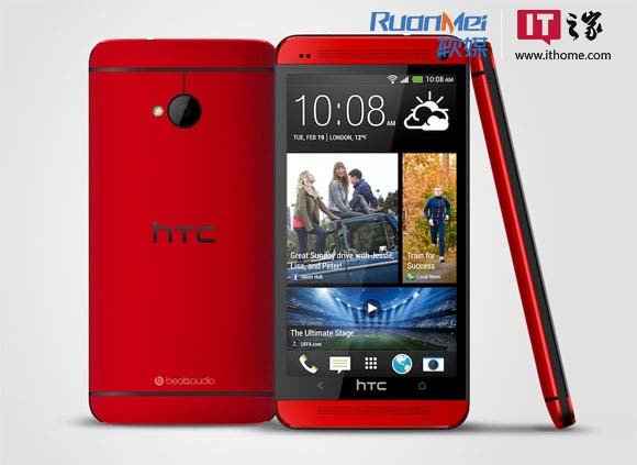 最新款HTC手机，科技魅力的展现