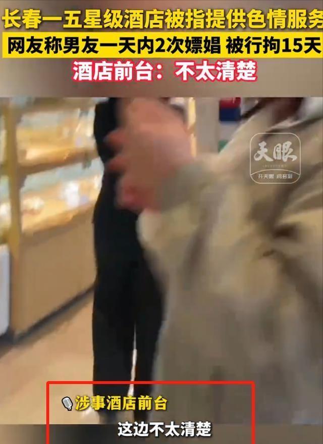 网络生态维护