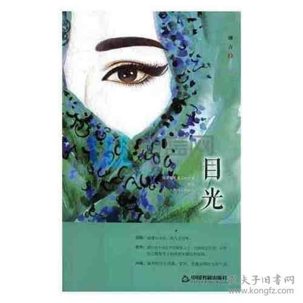 最新小说解析