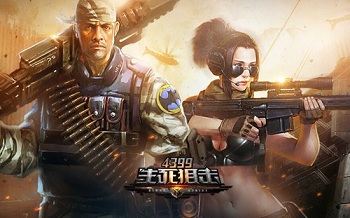 生死狙击最新版