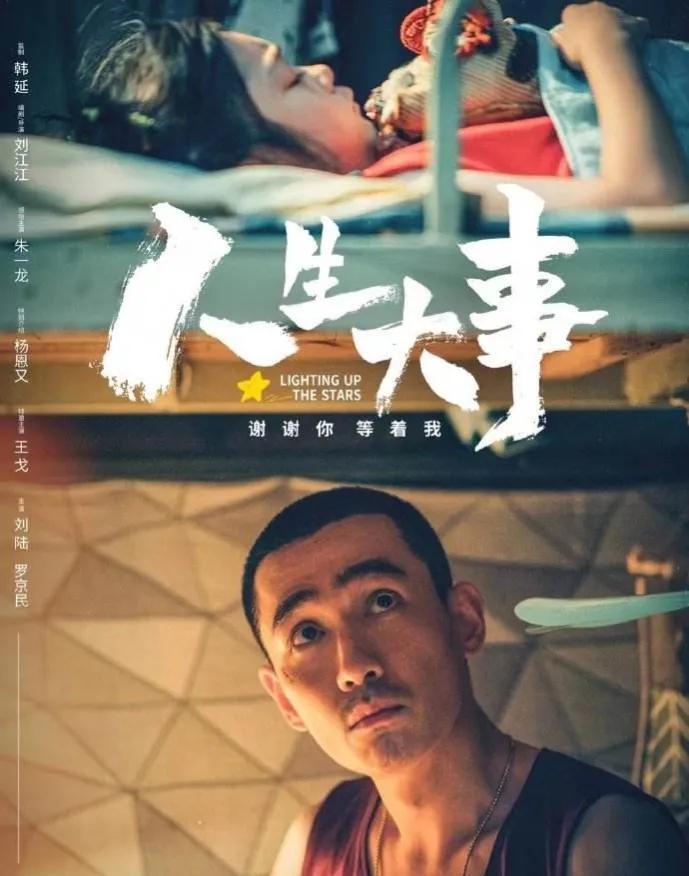 最新电影在线观看
