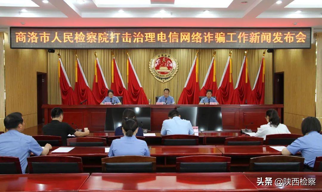 商洛市最新新闻