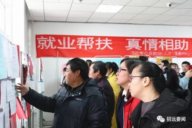 科技引领就业新潮