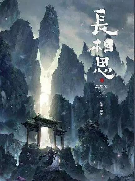 自然美景探索与内心平和