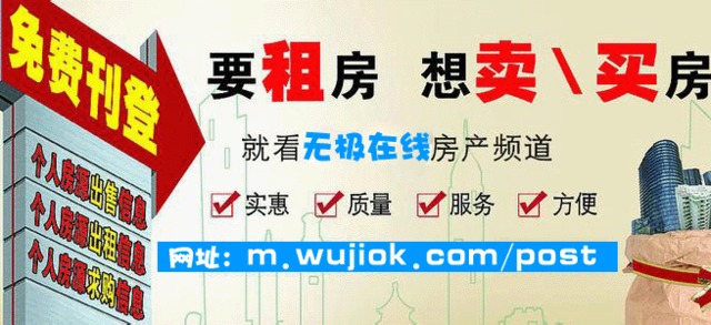 禄劝招聘网