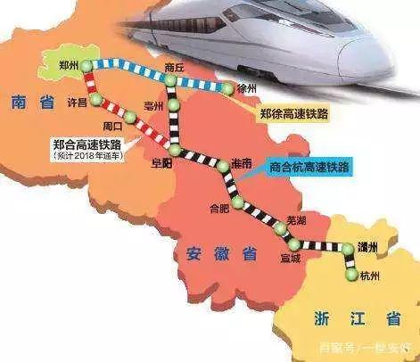 郑合高铁最新动态