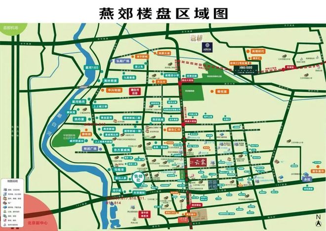 燕郊最新房价概览