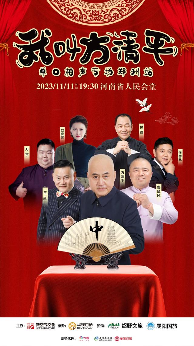 方清平最新动态独家揭秘🌟