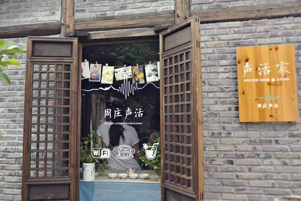 隐藏宝藏与特色小店探索