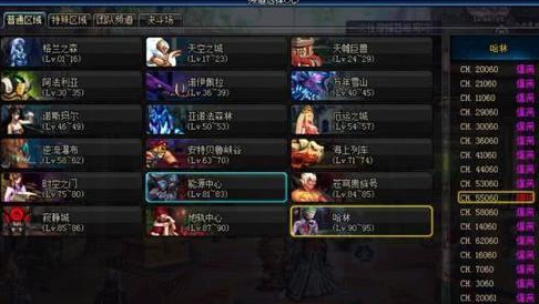 自然美景之旅 第5页