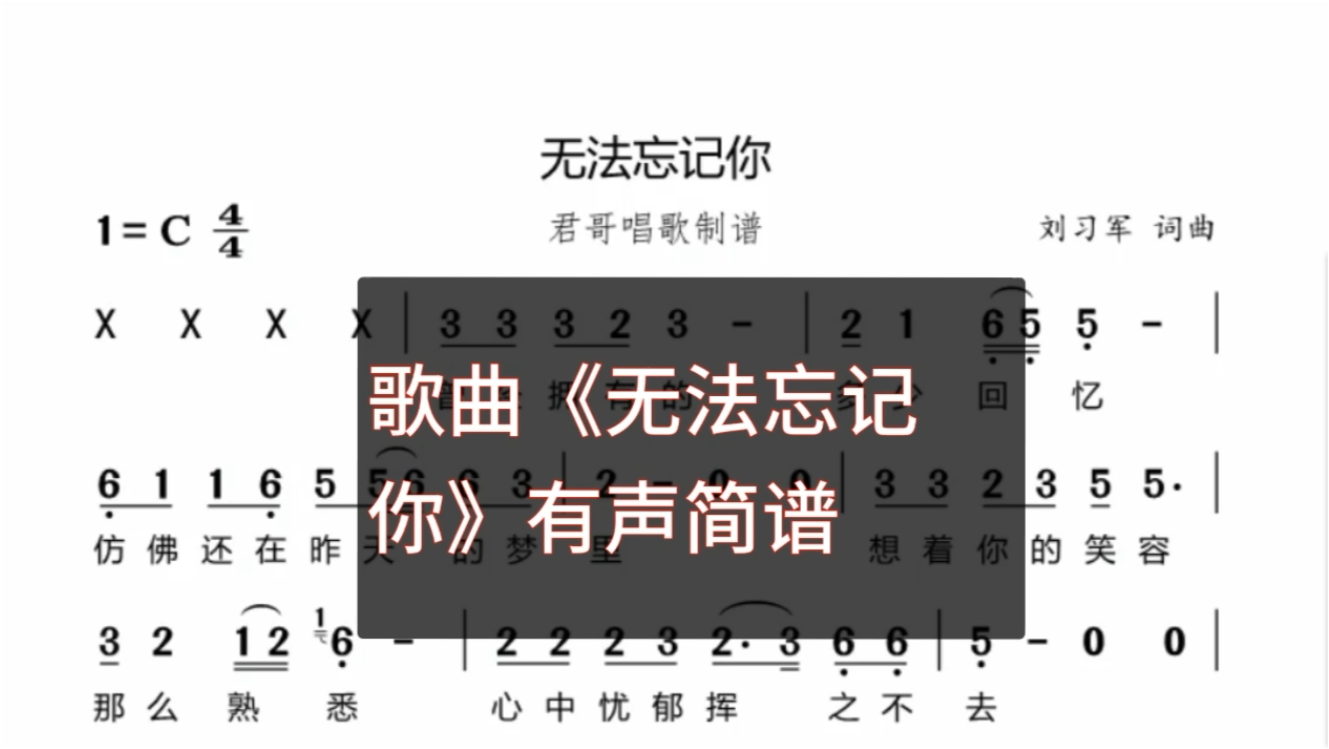 最新热门网络歌曲
