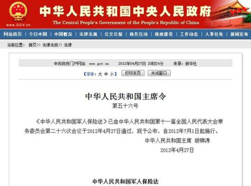 心灵与自然的美丽交汇