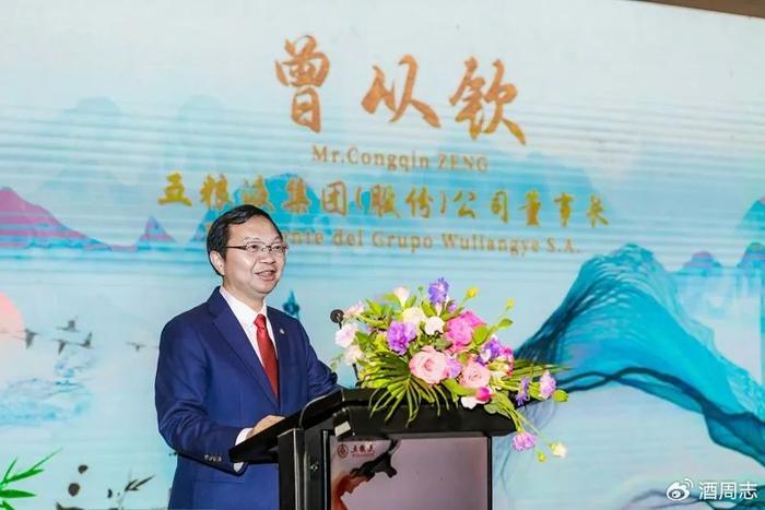 春兰股份最新动态