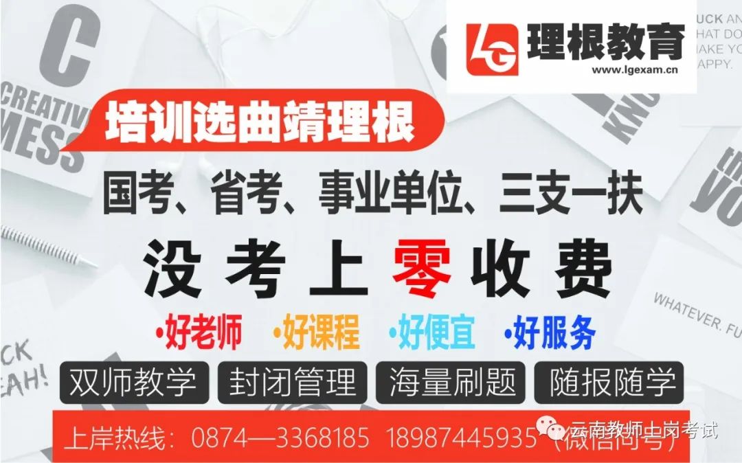 禄丰招聘网最新招聘信息汇总与观点论述