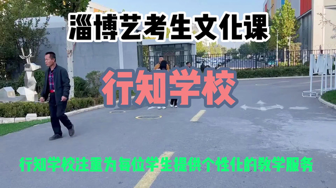 体育课程标准最新版解读