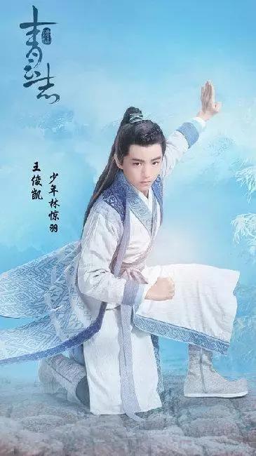 青云志最新探索