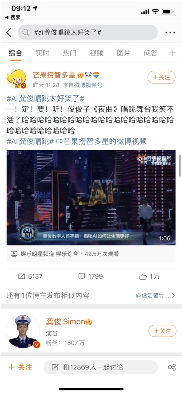 数字背后的秘密（或数字解读）