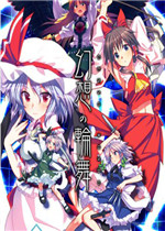 梦幻舞蹈盛宴