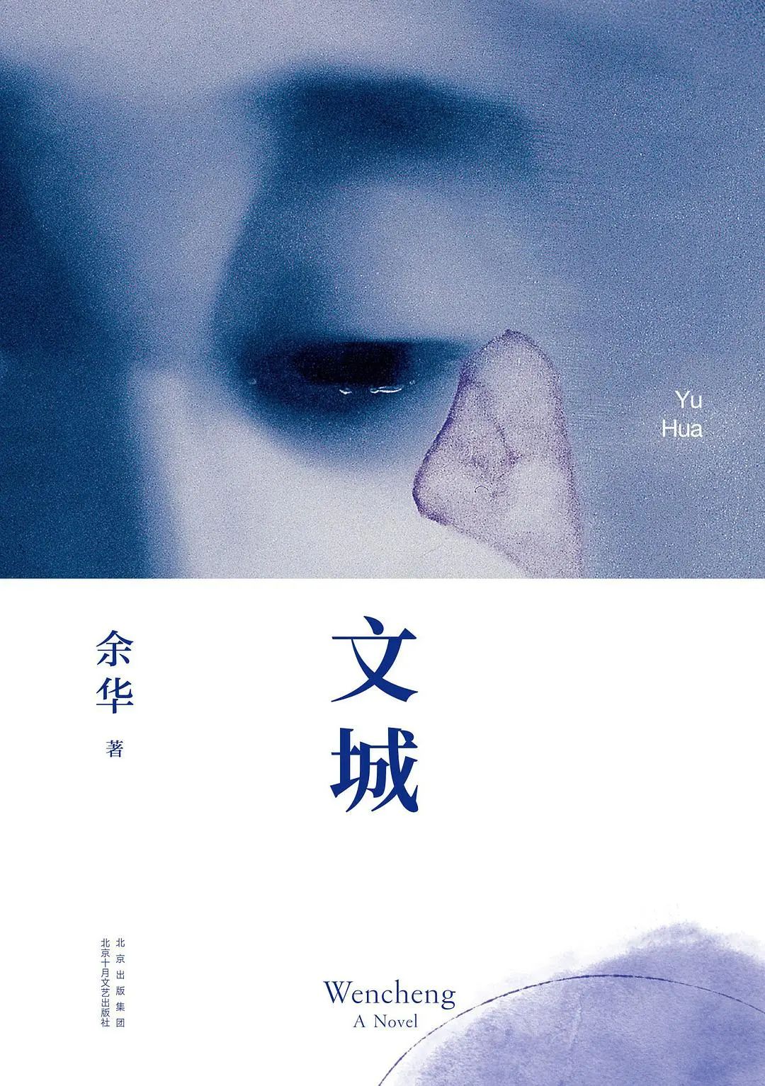 殷寻最新小说
