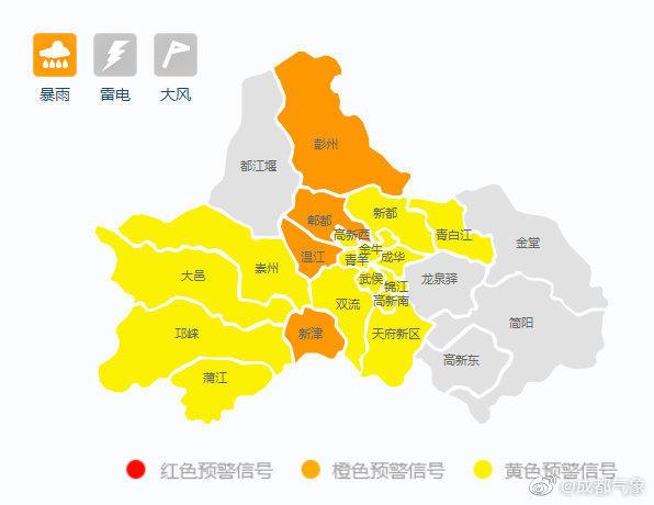 成都暴雨预警背后的力量，变化带来的自信与成就感展现