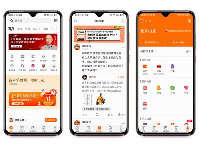 猫咪APP官方最新版，学习变化的力量，塑造自信与成就感的源泉