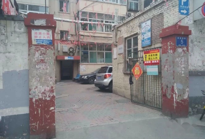 济南市房价最新动态