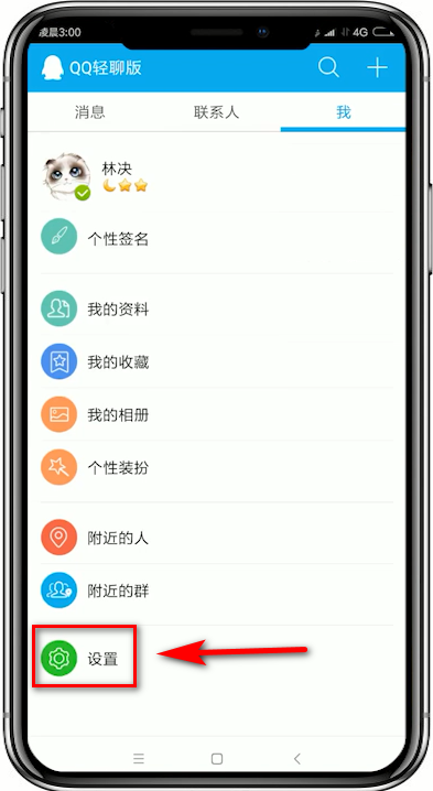 小巷秘密小店探秘