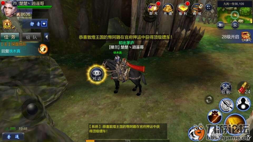 酷跑最新坐骑揭秘，小巷深处的隐藏宝藏