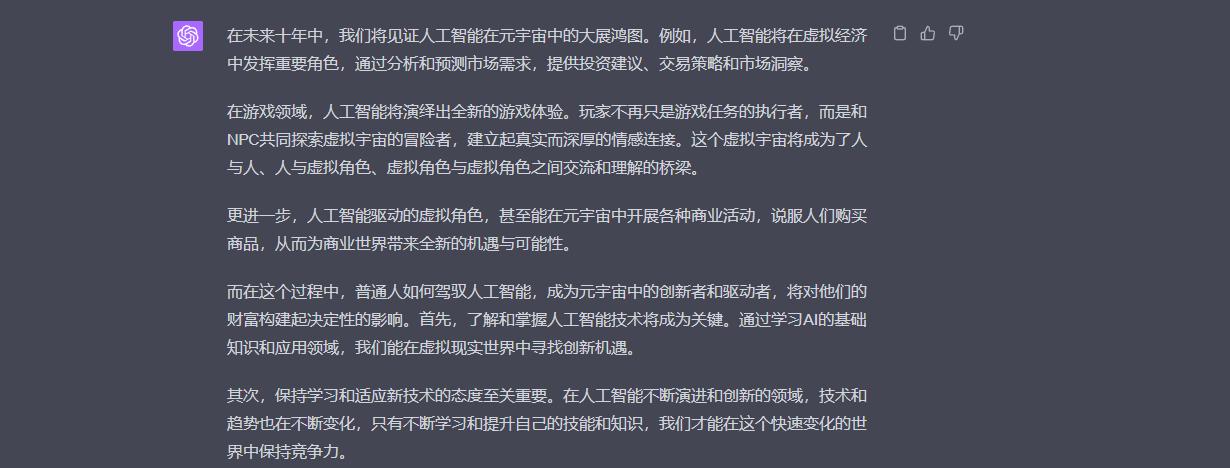 财富大门