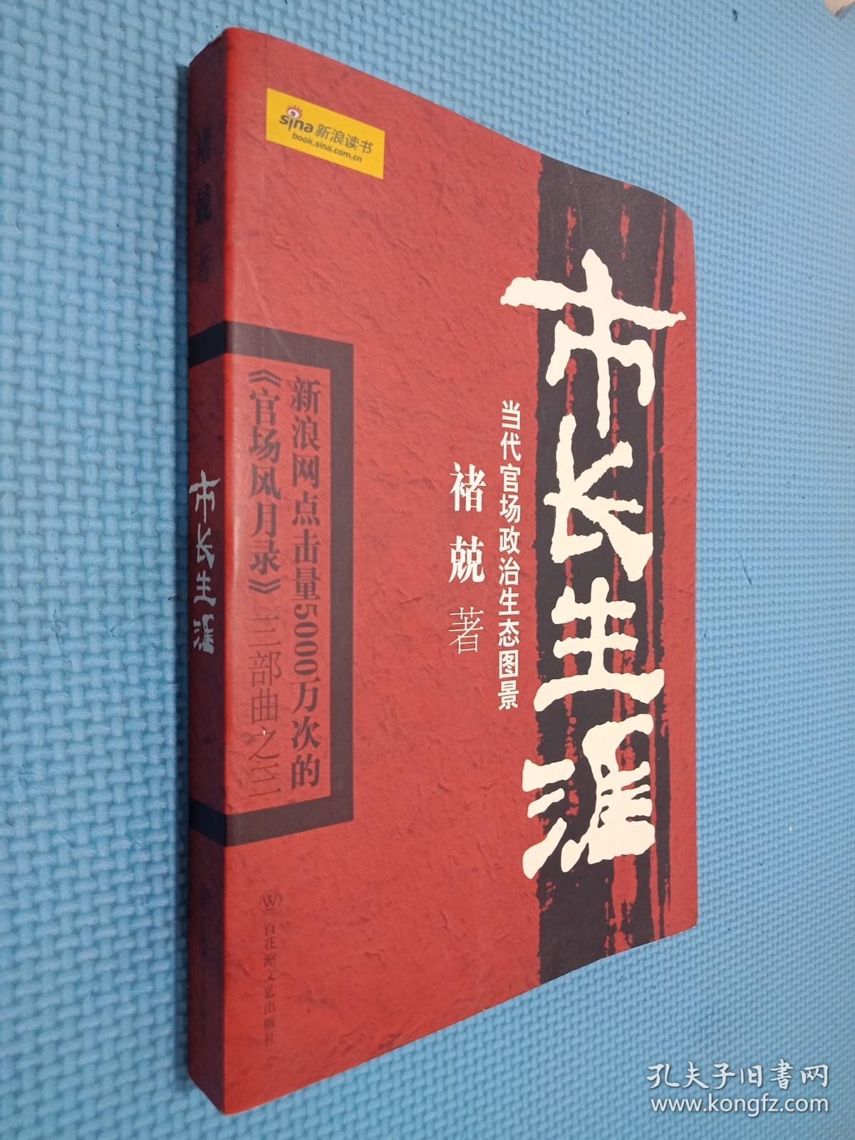 丁长生最新章节揭秘，背景、事件与地位全解析
