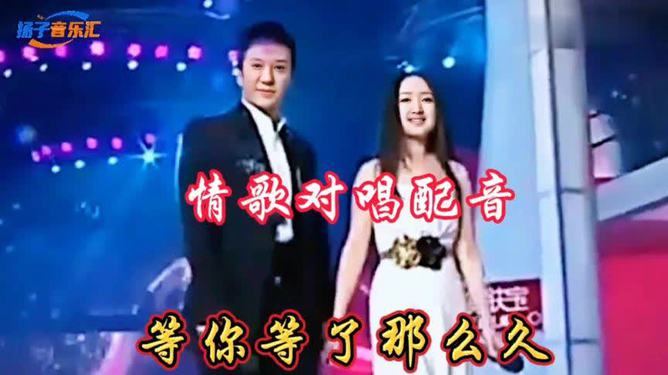 非诚勿扰歌曲