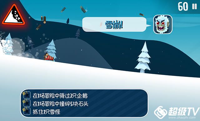滑雪大冒险最新版