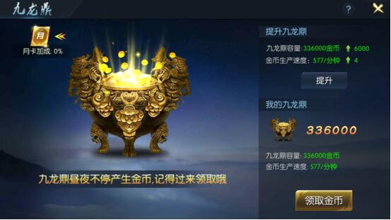 九龙神鼎最新章节，探索自然美景之旅，寻觅内心平和
