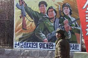 韩国朝鲜局势最新动态，希望与自信的力量在变化中成长