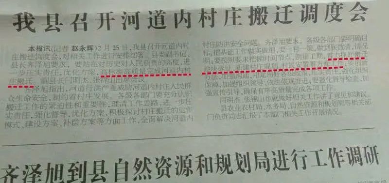 最新动态与观点