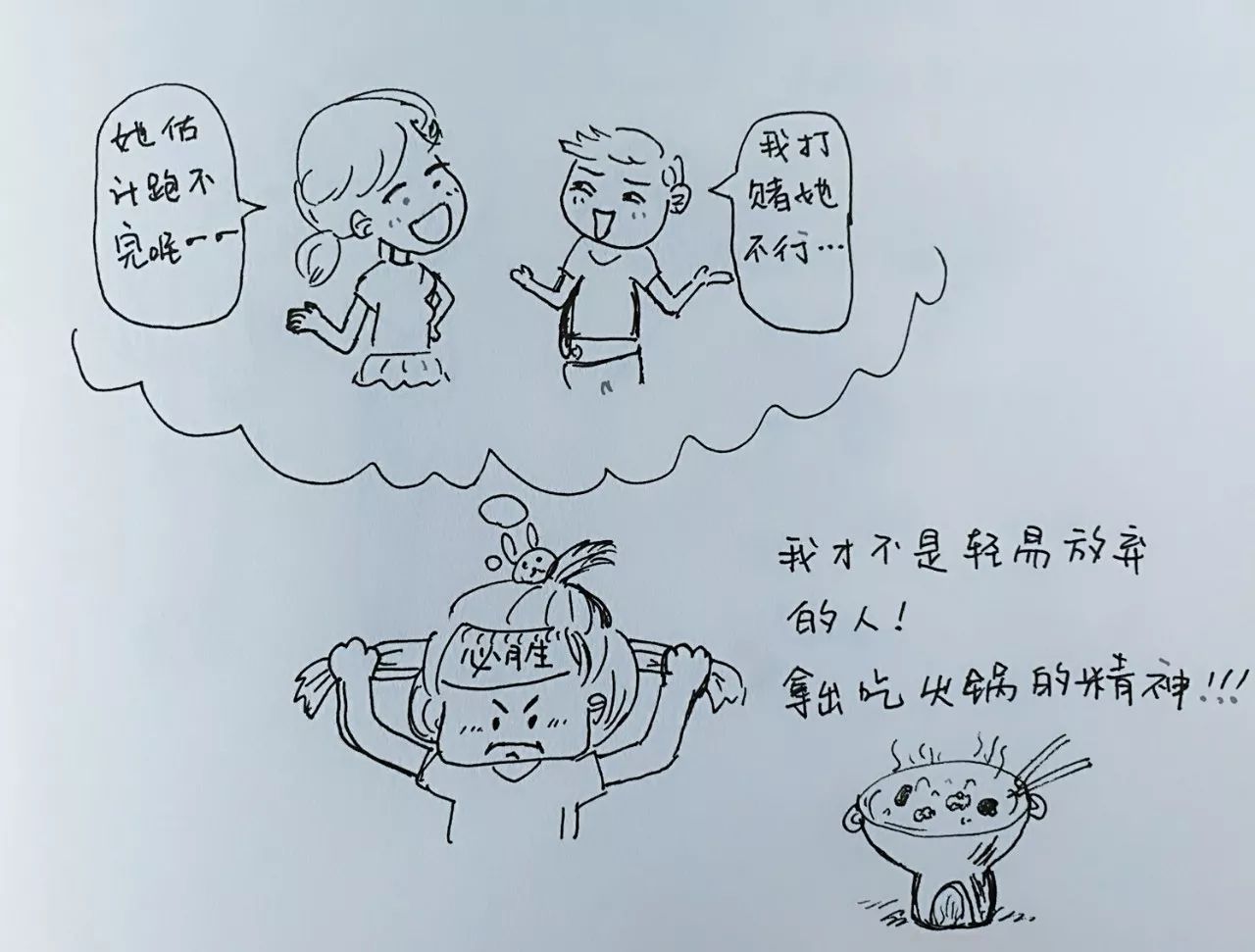 防骗奇遇/网络诈骗对抗