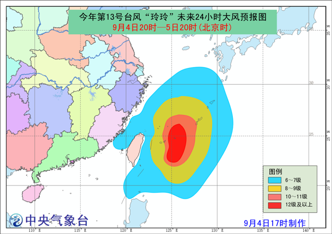 实时动态更新信息提示