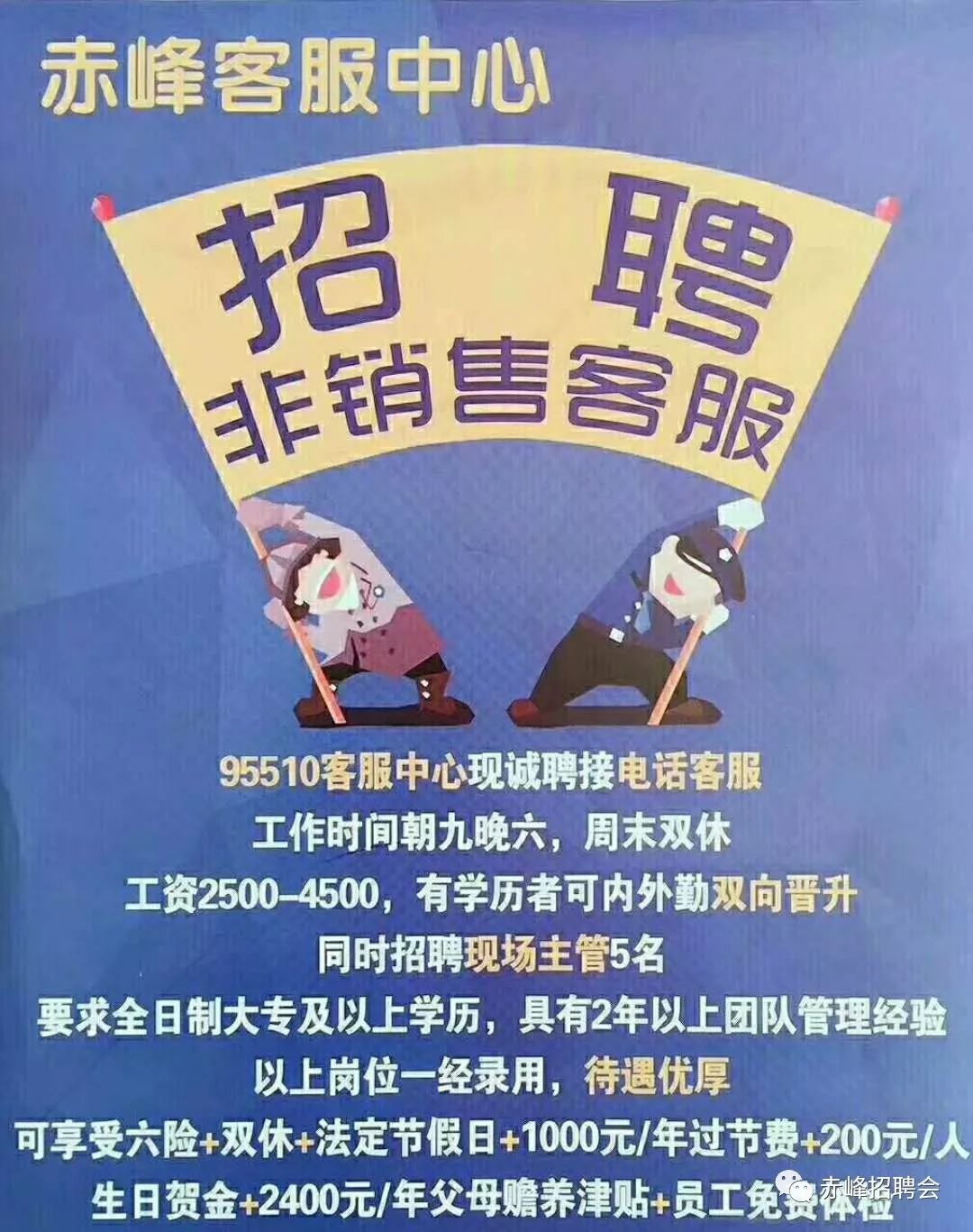 梦想工作挑战