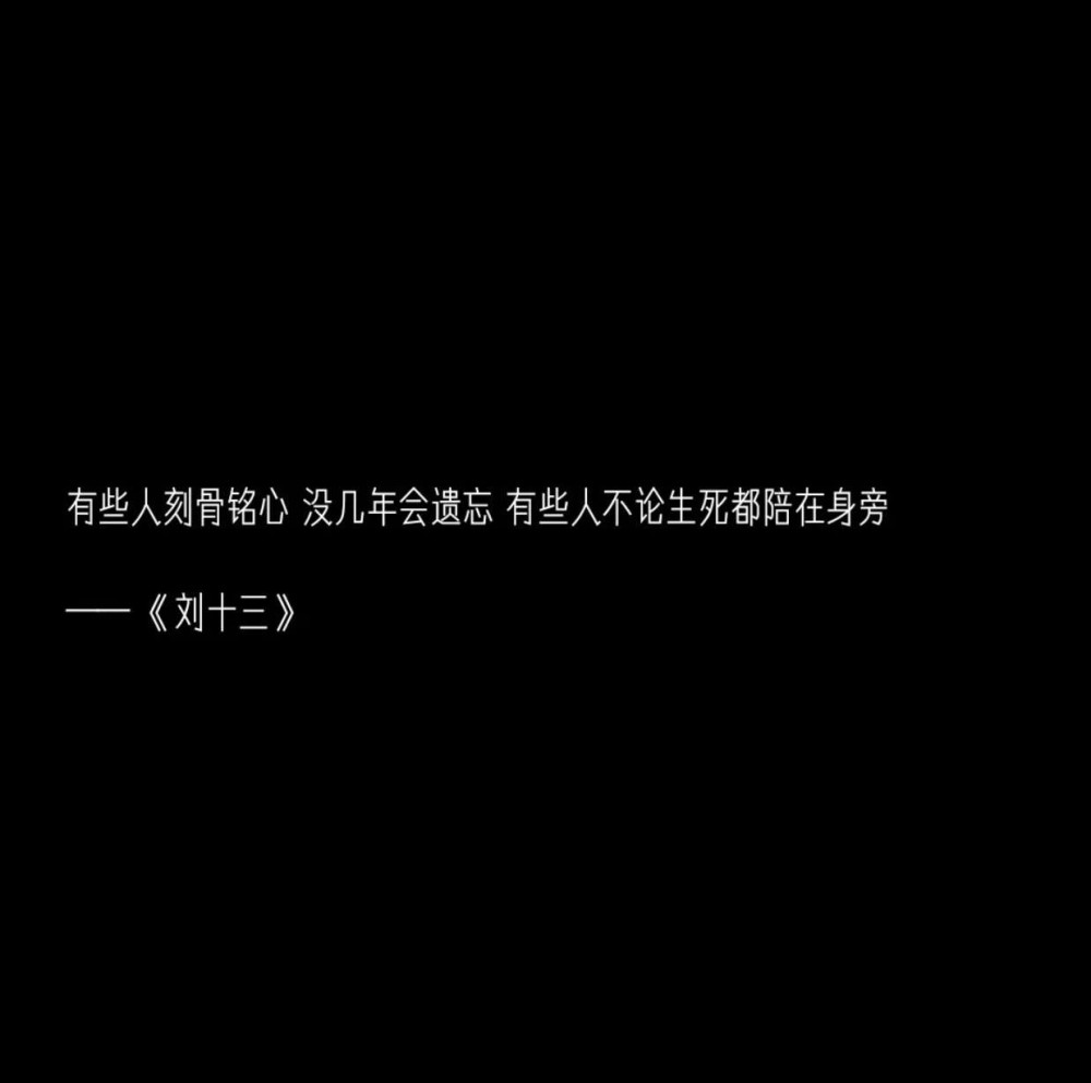 伤感情感