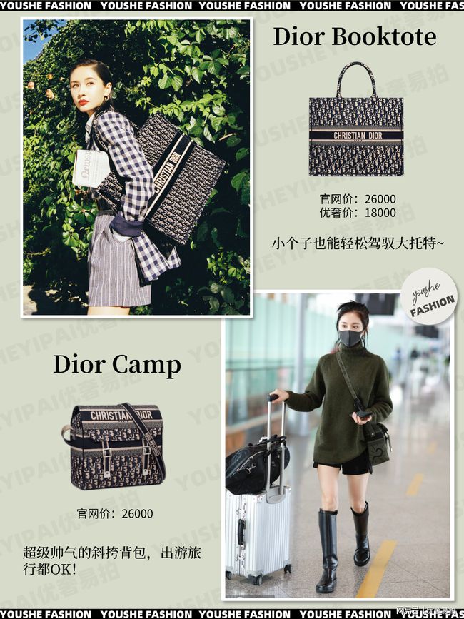 奢侈品