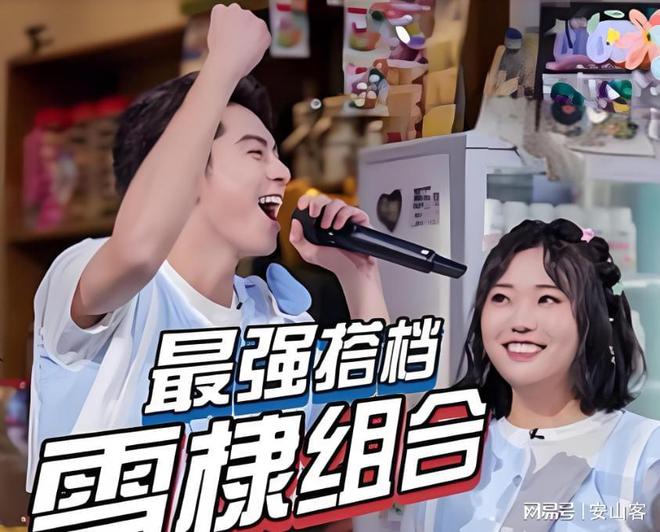 娱乐圈热点