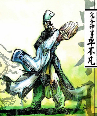 传统医学传奇与当代影响探索