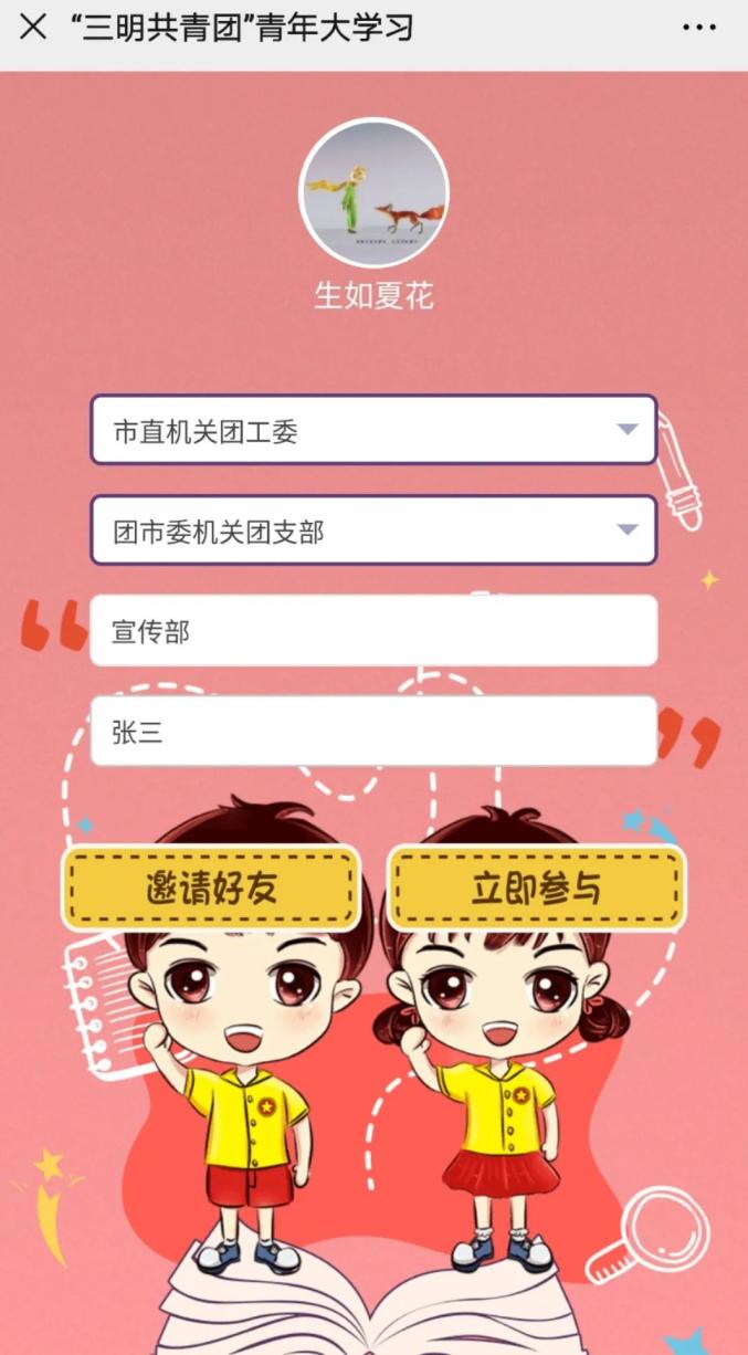 神马影院最新版
