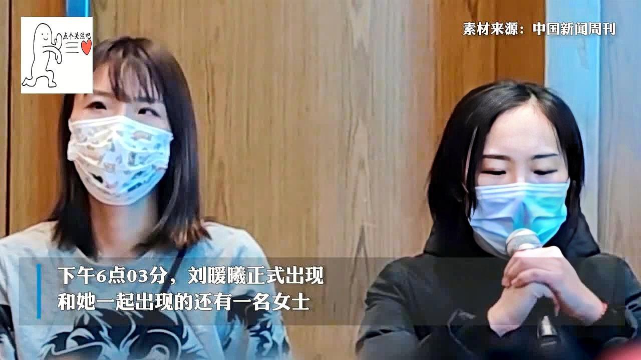刘鑫最新动态